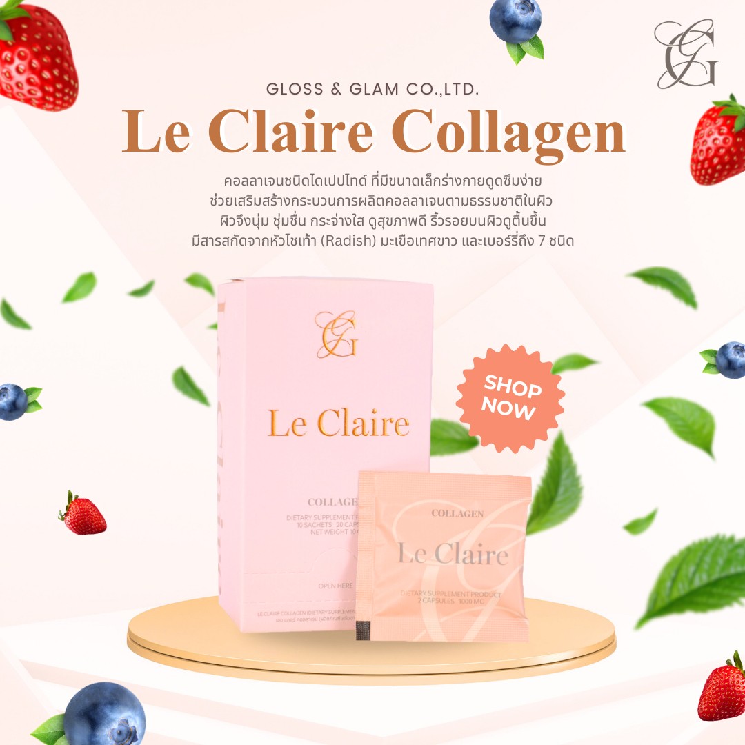 10แถม6 เซทเดียวผิวสวยครึ่งปี | Le Claire Collagen ราคา 7,900 บาท*ส่งฟรี