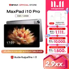 ราคา【All-New】BMAX i10 Pro (2023) 4G LTE Tablet จอ 10.1 IPS Incell T606 Octa-Core RAM 8GB(4+4) ROM 64GB 13MP+5MP 7000mAh Android13 แท็บเลตเล่นเกม ประกันไทย 1 ปี