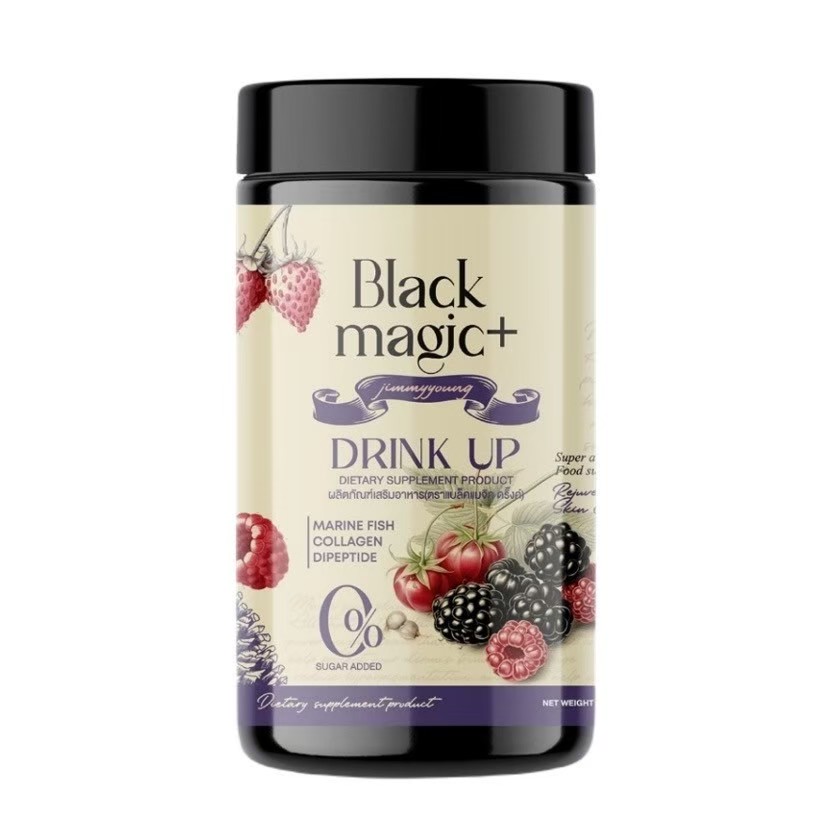 น้ำชง Black Magic Drink Up น้ำชงคอลลาเจนกลูต้าผลไม้ดำ (1 กระปุก) ราคา 125 บาท*ส่งฟรี