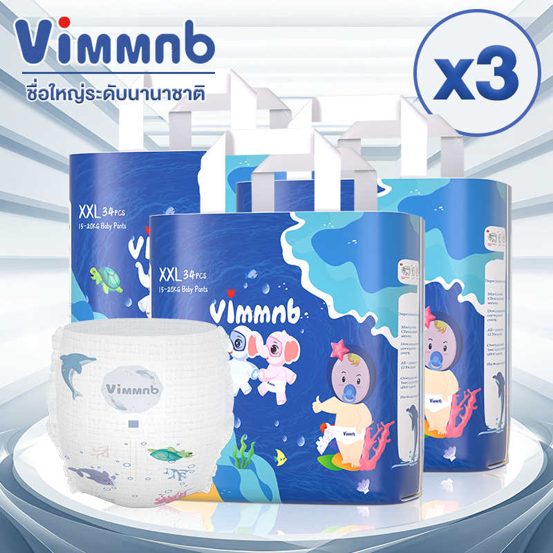 Vimmnb แพมเพิส ผ้าอ้อมเด็ก M/L/XL/XXL/XXXL ใช้ได้ทั้งชายหญิง ใส่สบาย ปลี่ยนง่าย ผ้าอ้อมแบบกางเกง ผ้าอ้อม ราคา 129 บาท*ส่งฟรี