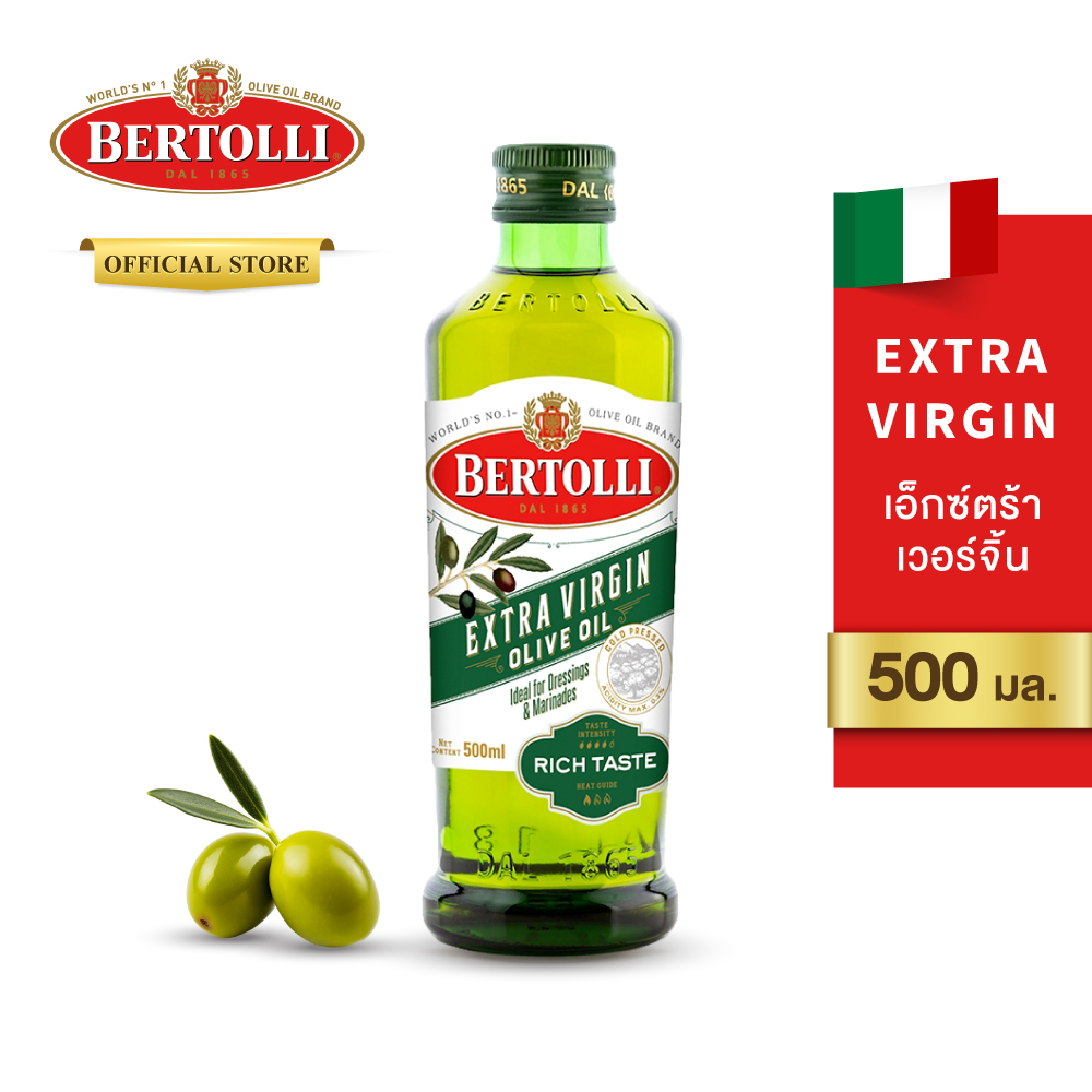 เบอร์ทอลลี่ เอ็กซ์ตร้า เวอร์จิ้น โอลีฟ ออยล์ 500 มล. │Bertolli Extra Virgin Olive Oil 500 mL ราคา 398 บาท*ส่งฟรี