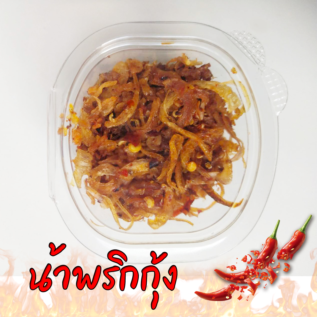 น้ำพริกกุ้ง