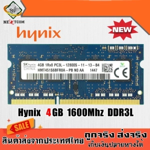 ภาพหน้าปกสินค้าของแท้ RAM แรม โน๊ตบุ๊ค Hynix 4GB PC3L-12800S 1RX8 204PIN DDR3L 1.35V 8ชิพ บัส 1600MHz / จัดส่งไว ที่เกี่ยวข้อง