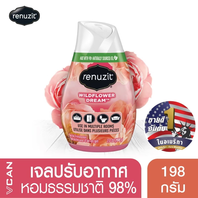 Free Renuzit Wildflower Dream รีนูซิต เจลปรับอากาศ กลิ่นไวลด์ฟาวเวอร์ดรีม 198 กรัม (x1 ชิ้น) ราคา 99 บาท*ส่งฟรี