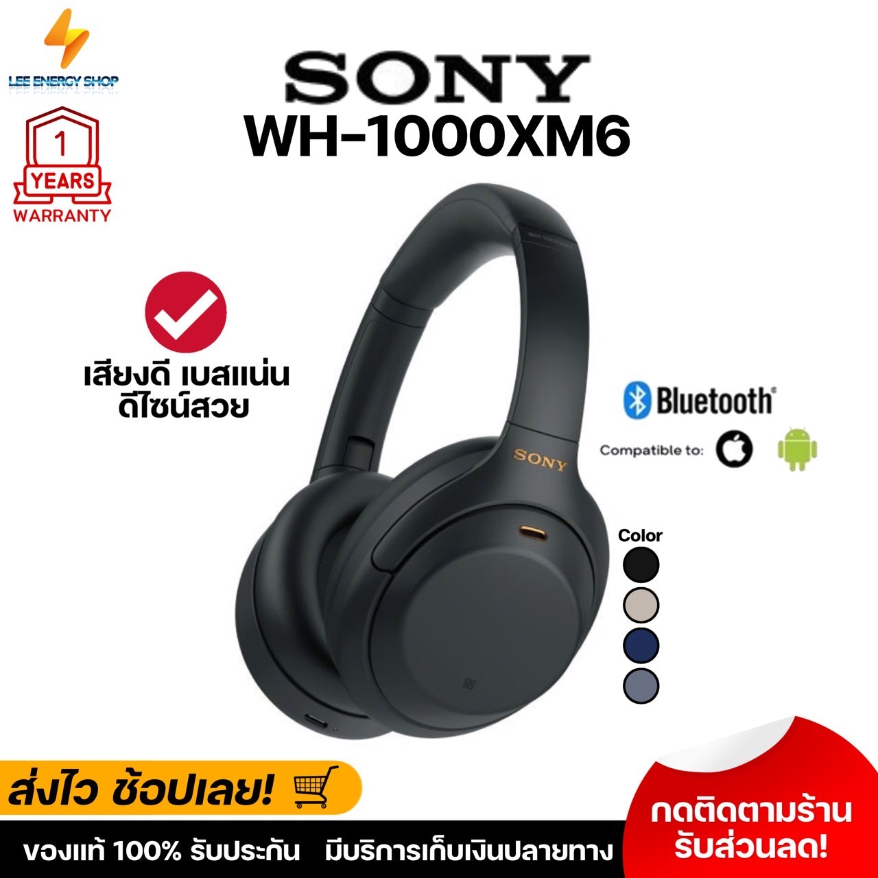 1 year warranty Sony Bluetooth headphones WH-1000XM6 earmuffs headphones wireless Bluetooth headphones heavy bass earbuds genuine Bluetooth earbuds Bluetooth ear broken Bluetooth headset free shipping