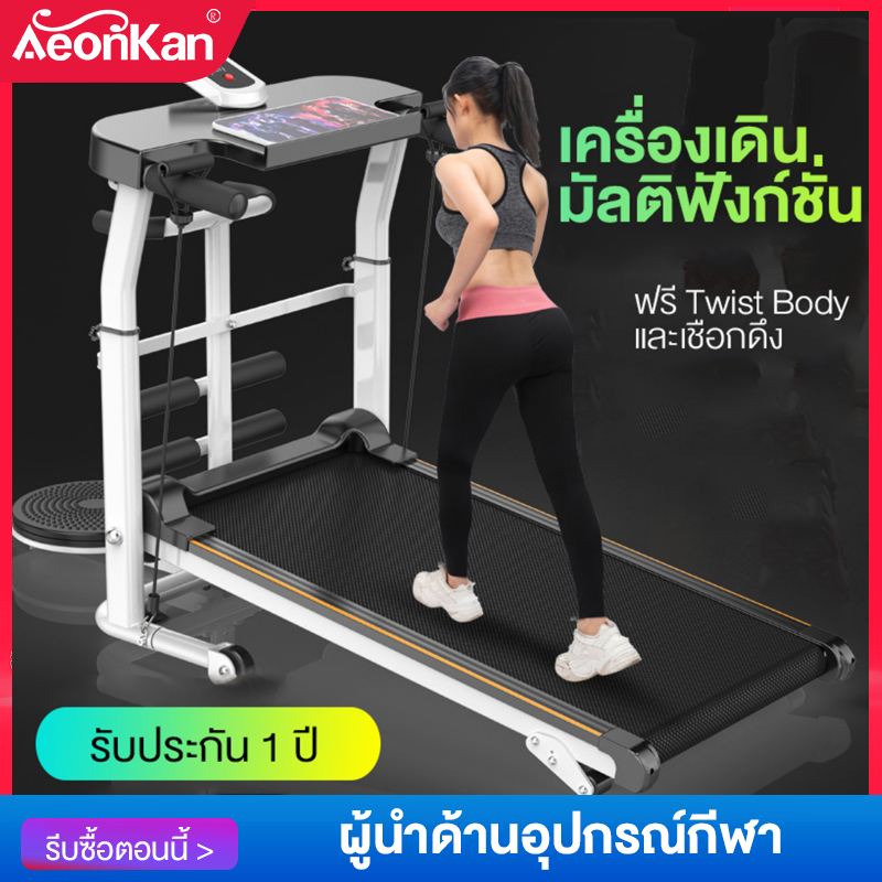 ดูภาพ Aeonkan ลู่วิ่ง ในครัวเรือนขนาดเล็กมัลติฟังก์ชั่น เครื่องเดินขนาดเล็ก การดูดซับแรงกระแทก เงียบ และสายพานลู่วิ่งอุปกรณ์ออกกำลังกาย Household small treadmill Multi-function mini walking machine Silent เพิ่มเติม Aeonkan ลู่วิ่ง ในครัวเรือนขนาดเล็กมัลติฟังก์ชั่น เครื่องเดินขนาดเล็ก การดูดซับแรงกระแทก เงียบ และสายพานลู่วิ่งอุปกรณ์ออกกำลังกาย Household small treadmill Multi-function mini walking machine Silent