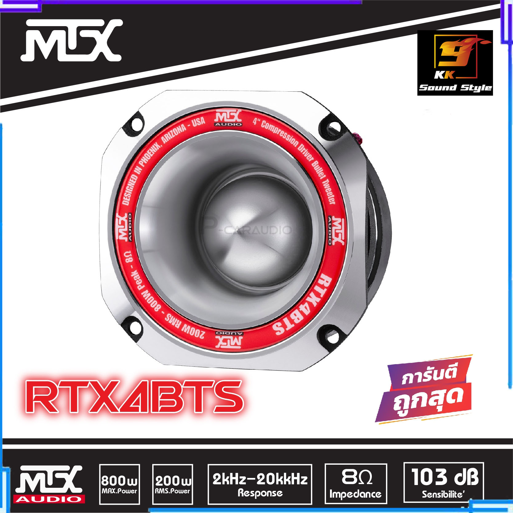 mtx rtx4bts