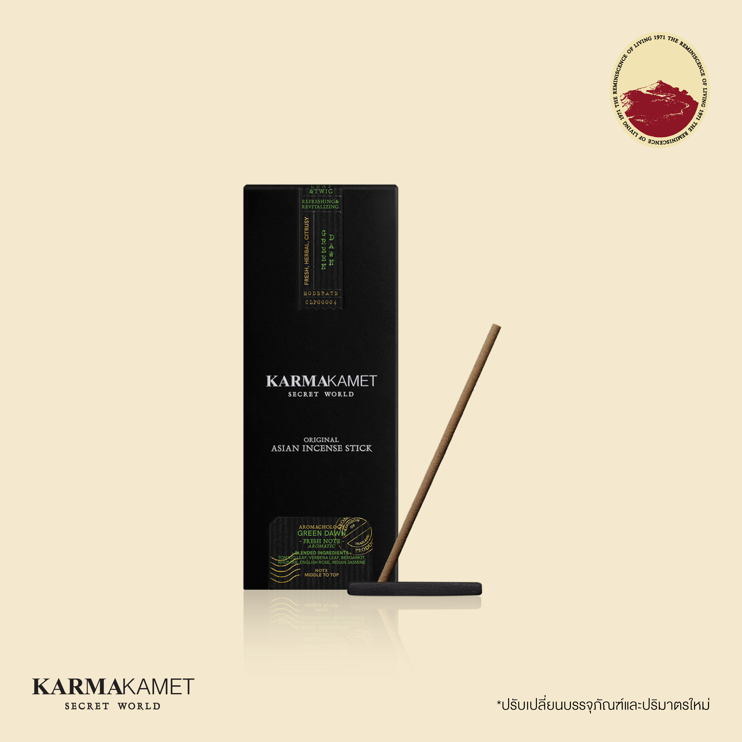 KARMAKAMET | Original Asian Incense Stick / Blended | คามาคาเมต ธูปหอมทำมือ บ้านกลิ่นหอม สงบ สมาธิ ผ่อนคลาย สร้างบรรยากาศ ขอพร