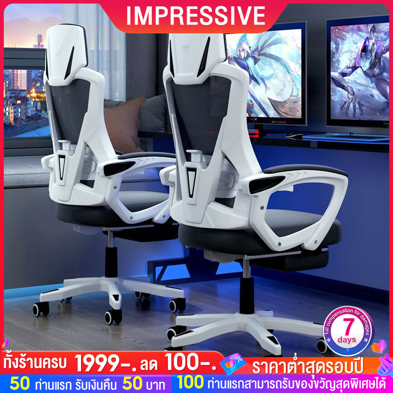 เก้าอี้เล่นเกม โมเดิร์น ปรับความสูงได้ เก้าอี้เกมมิ่ง ปรับได้ 135° A06 Gaming Chair เก้าอี้เล่นเกมส์ office chair เก้าอี้เล่นคอม ราคา 1,289 บาท*ส่งฟรี