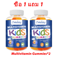 Omilay Kids Multivitamin Gummy วิตามินรวม ลูกอมอ่อน ธรรมชาติ วิตามิน อาหารเสริม ใช้สำหรับการปรับปรุงภูมิคุ้มกันในเด็ก ปรับปรุงการนอนหลับ 60 เม็ด