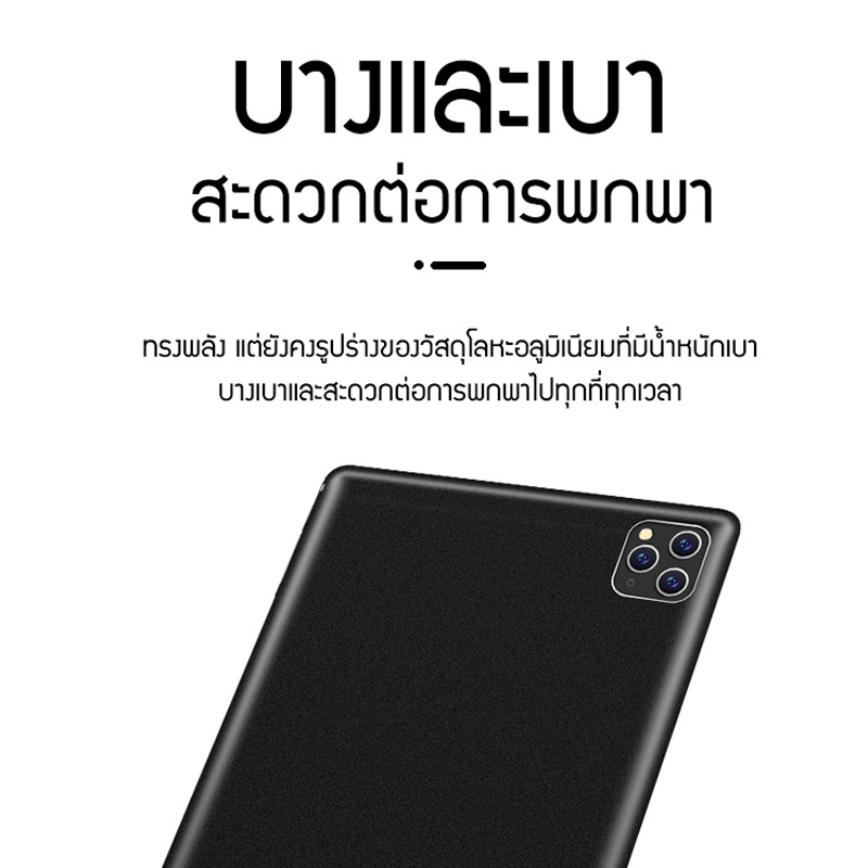 รูปภาพของ ส่งจากไทยรับประกัน1ปี❗ศูนย์ไทย （RAM8G+ROM256G）Android9.0 Tablet แท็บเล็ตขนาด 10.1 นิ้ว RAM8GB+ROM256GB ใส่ซิมโทรได้ รองรับ4G/5G แบต8800mAh รองรับภาษาไทย แท็บเล็ตนัก แท็บเล็ตแอนดรอยด์ราคาถูกๆ realmi Tablet Andriod แท็บเล็ต LTE/Wifi จอFull HD แทบเล็ตราคาถูก