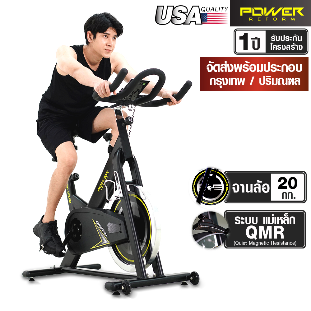 POWER REFORM จักรยาน Spin Bike รุ่น TX-200 จักรยานฟิตเนส เครื่องปั่นจักรยาน ที่ปั่นจักรยาน ขับเคลื่อนด้วยระบบสายพาน สร้างแรงต้านด้วยระบบแม่เหล็ก ราคา 12,510 บาท*ส่งฟรี