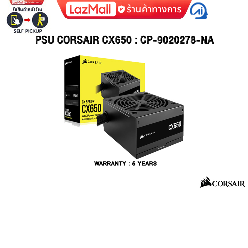 PSU CORSAIR CX650 : CP-9020278-NA/ประกัน 5 Years ราคา 2,090 บาท*ส่งฟรี