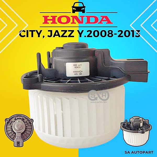 High-Quality Blower Motor for HONDA CITY/JAZZ 2008-2013, Engine Cooling & Climate Control Replacement Part ราคา 750 บาท*ส่งฟรี