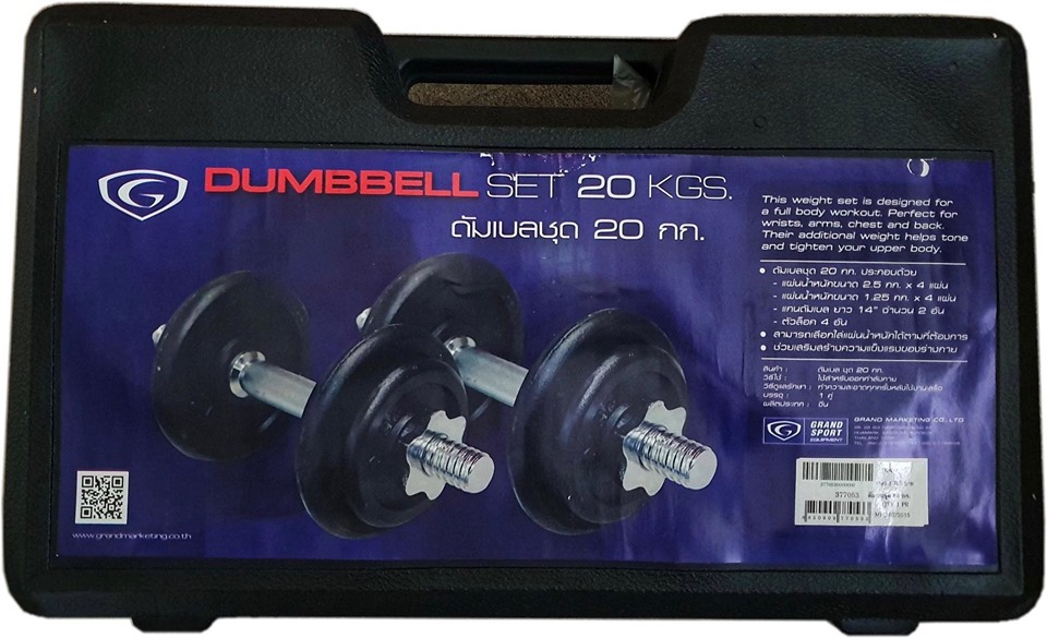 ดูภาพ GRAND SPORT DUMBBELL ดัมเบล ชุด 20 กก. แกรนด์สปอร์ต 377053 เพิ่มเติม GRAND SPORT DUMBBELL ดัมเบล ชุด 20 กก. แกรนด์สปอร์ต 377053