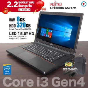 สินค้า โน๊ตบุ๊ค Fujitsu LifeBook A574/M Intel Core i3 Gen 4 RAM 4-8GB HDD/SSD หน้าจอ 15.6 นิ้ว คีย์รวม KB ดำ Wifi ในตัว DVD-ROM Refurbished laptop used notebook คอมพิวเตอร์ 2023 มีประกัน By Totalsolution
