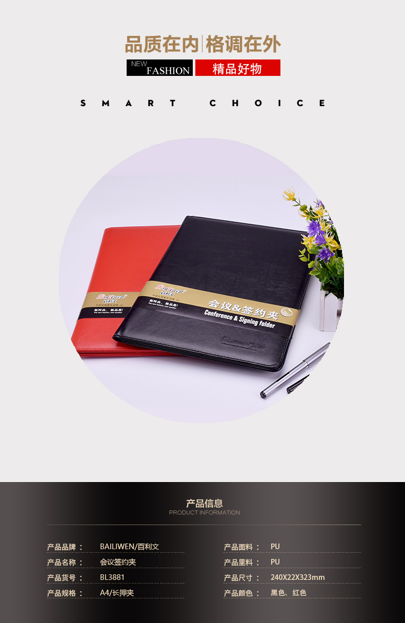 A4 Cao Cấp Da Thuộc Mặt Hội Nghị Kẹp Ký Kết Kẹp Tài Liệu Đa Chức Năng Văn Phòng Tấm Kẹp Giấy Thư Mục Bìa Hợp Đồng Công Sở Bìa Kẹp Hợp Đồng Bài Phát Biểu Clip Ngâm Kẹp Bản Kẹp thỏa Thuận Clip Bailey BL3881