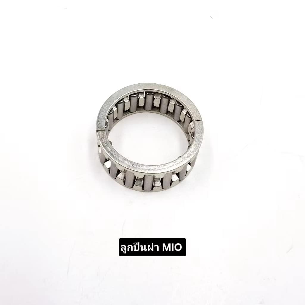 Good quality Mio ball bearings ราคา 134 บาท*ส่งฟรี