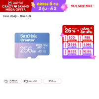 SanDisk Creator Extreme Micro SD Card SDSQXAA 256GB C10UHS-IU3V30A2 R/W Speed 190/130MB/s (SDSQXAA-256G-GN6MS)