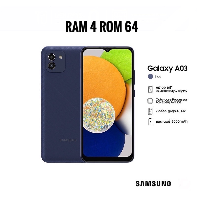 ลองดูภาพสินค้า Samsung Galaxy A03 RAM 4/64GB แบตเตอรี่5000 mAh เครื่องศูนย์ไทยประกันร้าน 3เดือน