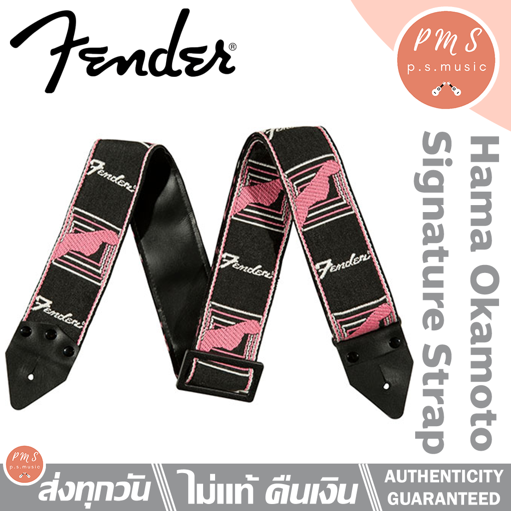 Fender® Hama Okamoto Signature Strap สายสะพายกีตาร์ Limited Edition ลาย Pink ปลายสายเป็นหนังวัว มีจำนวนจำกัด | Lazada.co.th