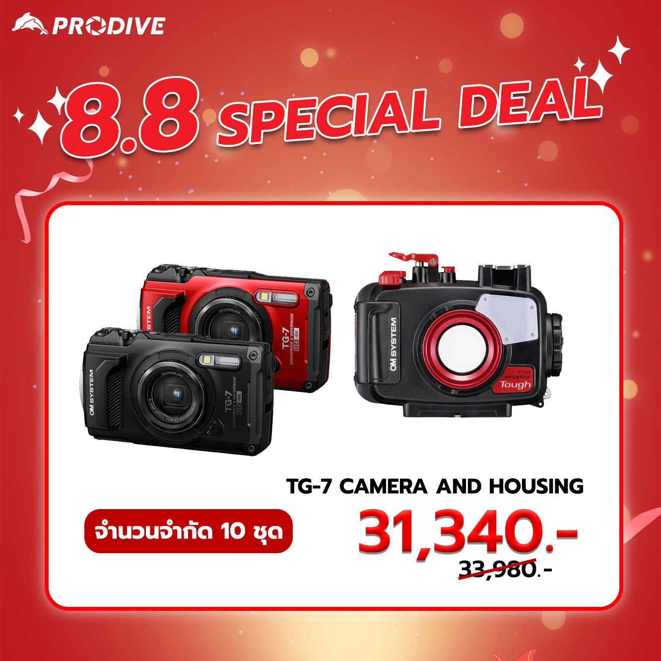 OM system TG-7 “SMALL but TOUGH with QUALITY” กล้องคอมแพคถ่ายใต้น้ำสุดแกร่ง พร้อมรับ ราคา 21,490 บาท*ส่งฟรี