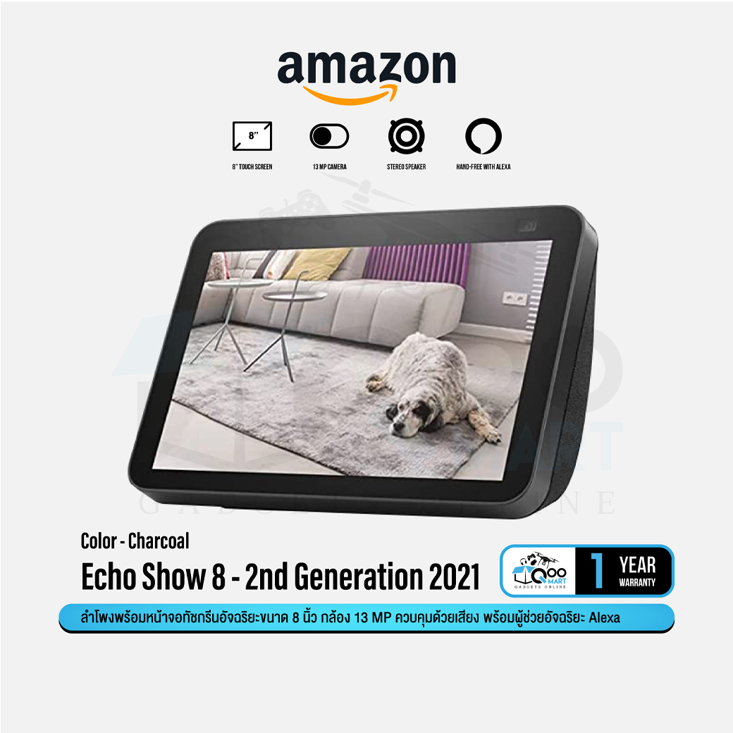 Amazon Echo Show 8 [2nd Gen 2021] ลำโพงอัจฉริยะพร้อมหน้าจอทัชสกรีน 8 นิ้ว ควบคุมอุปกรณ์สมาร์ทโฮมภายในบ้าน ตอบคำถามในสิ่งที่คุณอยากรู้ #Qoomart ราคา 4,999 บาท*ส่งฟรี