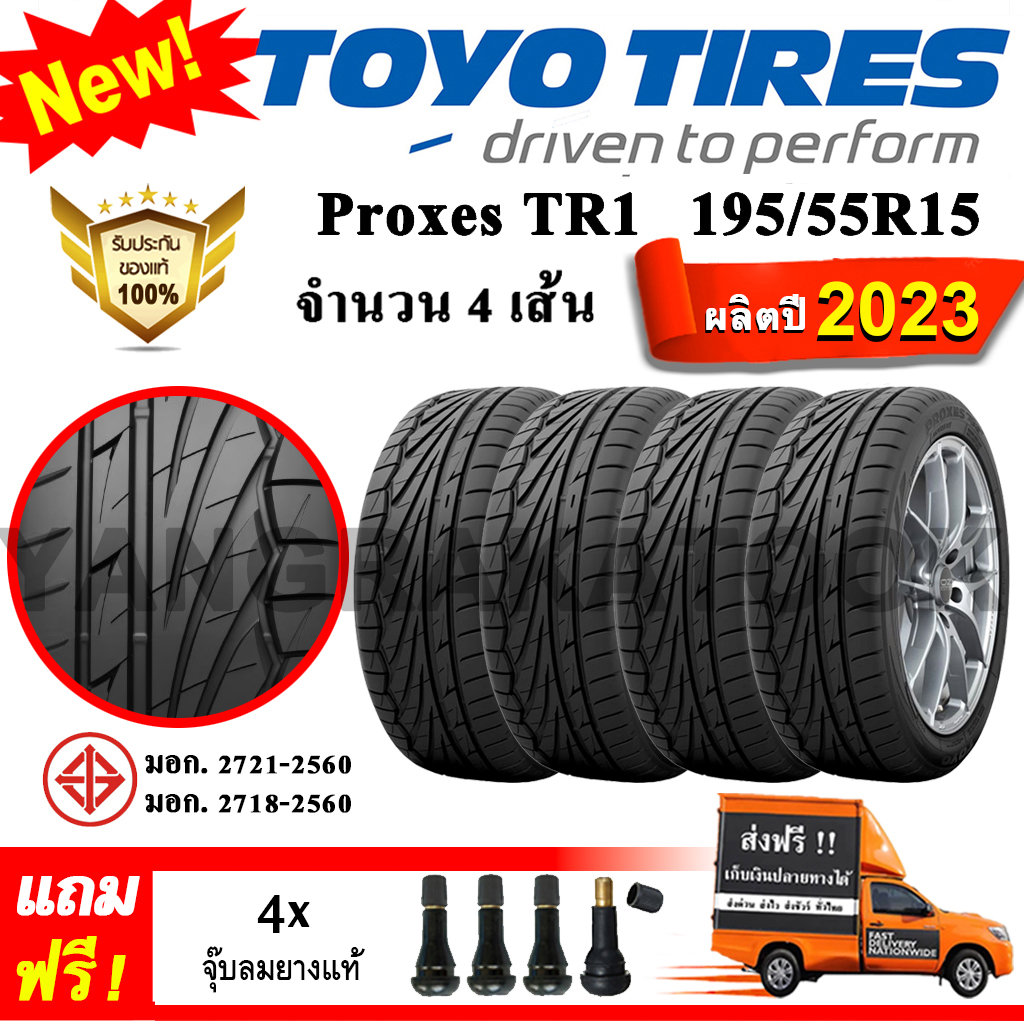 Toyo R57 886003b93659044a901ea32abbef5470.jpg