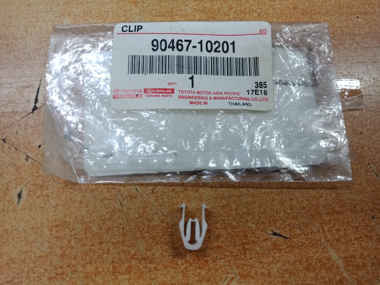 ヨン 719. 90467-10201 ลิ๊ปรัดยางกันฝุ่น YZRIS ปี 2013-2016 ของแท้