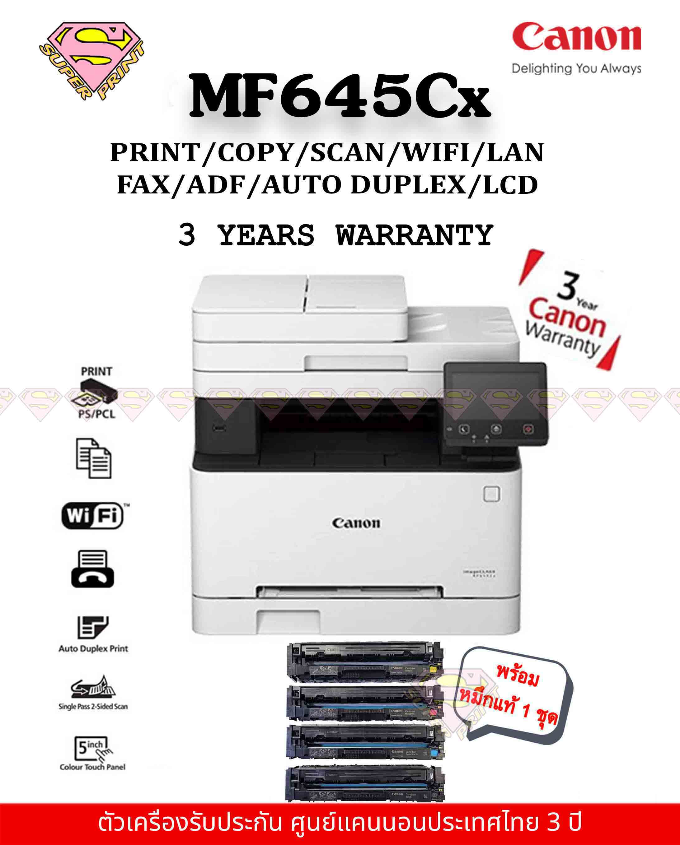 Canon MF645CX เลเซอร์สี พิมพ์และสแกน2หน้า FAX ถ่ายเอกสารมีฟีดกระดาษด้านบน WiFi โดยตรง LAN ราคา 16,700 บาท*ส่งฟรี