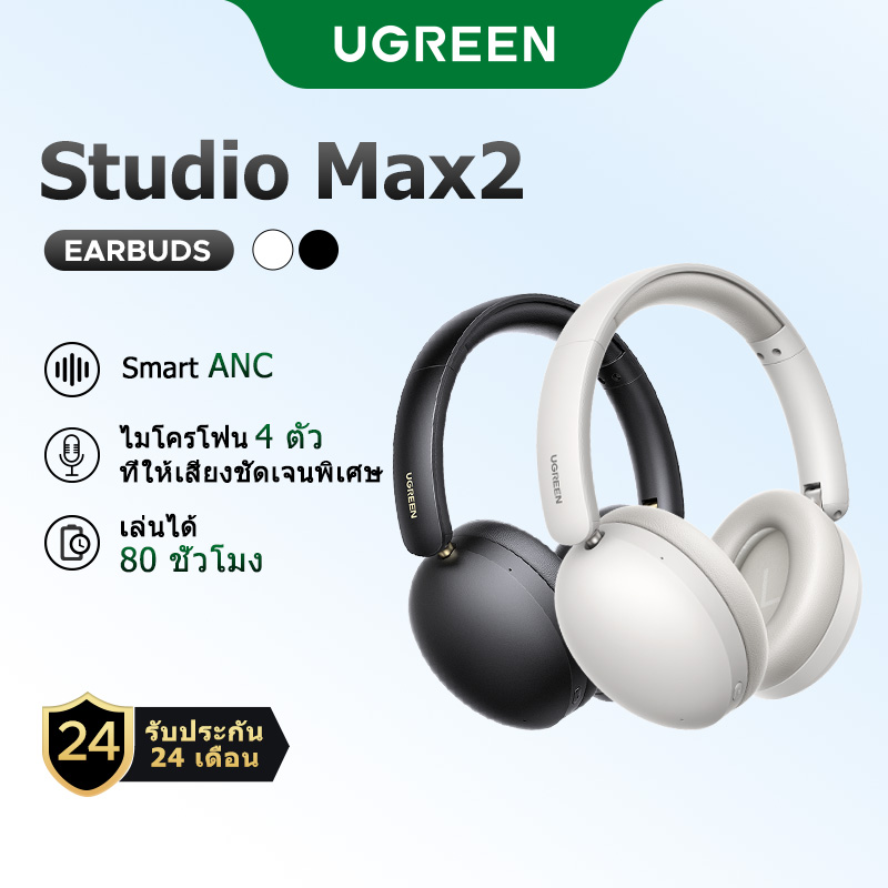 UGREEN Studio Max 2 Bluetooth 5.4 Headset Bluetooth Wireless Headphone Model:45018