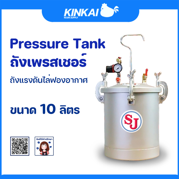 15l pressure tank 10L pressure tank air bubble pressure tank resin work ราคา 4,250 บาท*ส่งฟรี