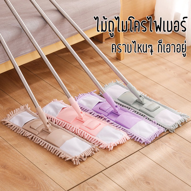 ไม ถ พ น พร อมผ าม อบ ไมโครไฟเบอร ไม ม อบด นฝ น Lazy Mop ไม ม อบ ม อบ ถ พ น ตากแห งง าย ขจ ดเส นผมในต ว ต งได Lazada Co Th