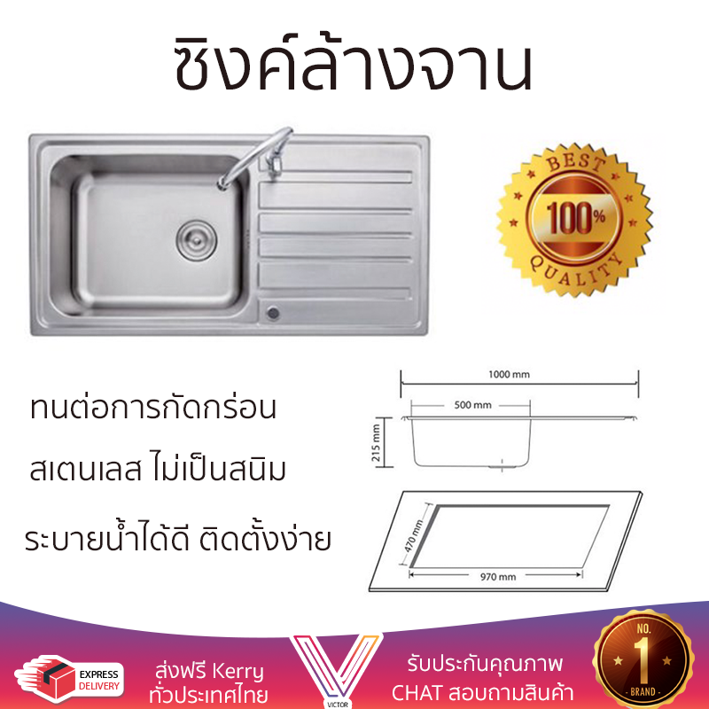 ราคาพิเศษ ซิงค์ล้างจาน อ่างล้างจาน แบบฝัง ซิงค์ฝัง 2หลุม 1ที่พัก AXIA MARINA 100 สเตนเลส ไม่เป็นสนิม ทนต่อการกัดกร่อน ระบายน้ำได้ดี ติดตั้งง่าย Sink Standing จัดส่งฟรีทั่วประเทศ ราคา 4,289 บาท*ส่งฟรี