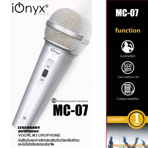 ภาพหน้าปกสินค้าไมค์โครโฟน Ionyx MC-07 พร้อมสาย 300ซ.ม. ออกแบบมาสำหรับร้องคาราโอเกะ การตอบสนองเสียงคมชัดทุกระดับ ที่เกี่ยวข้อง