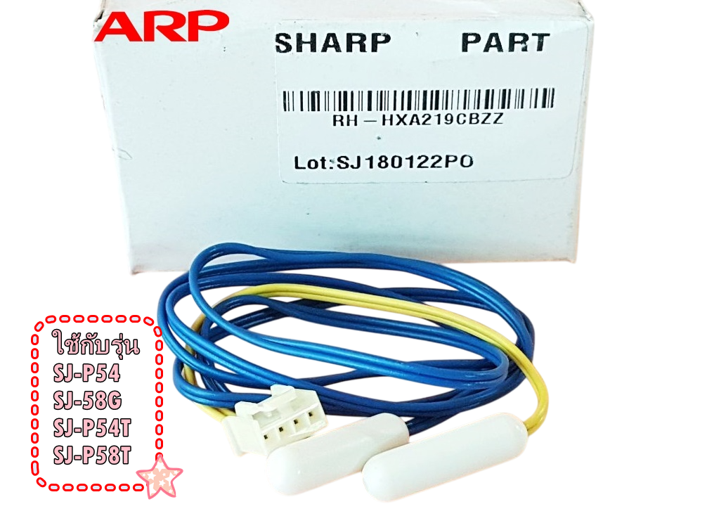 อะไหล่ของแท้/เซนเซอร์ตู้เย็นชาร์ป/RH-HXA219CBZZ/(SHARR)/อะไหล่ตู้เย็นชาร์ป (SHARP)/(F-DEF THERMISTOR) ราคา 359 บาท*ส่งฟรี