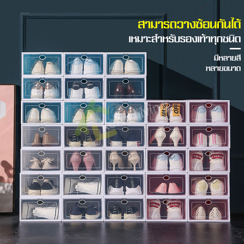Equal shoe box clear shoe box Super lock shoe box multifunctional shoe box plastic box transparent shoe box stackable ราคา 24 บาท*ส่งฟรี
