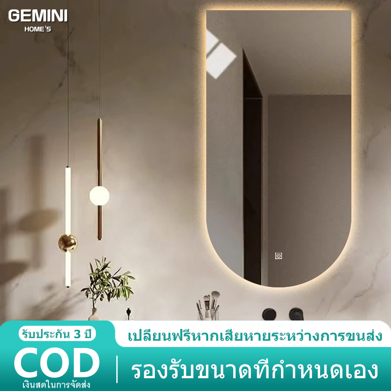 ไฟติดผนังป้องกันหมอกส่องสว่างกระจกรูปทรงพิเศษห้องน้ำห้องน้ำ LED อัจฉริยะพร้อมไล่ฝ้ากระจกห้องน้ำติดผนัง ราคา 1,599 บาท*ส่งฟรี