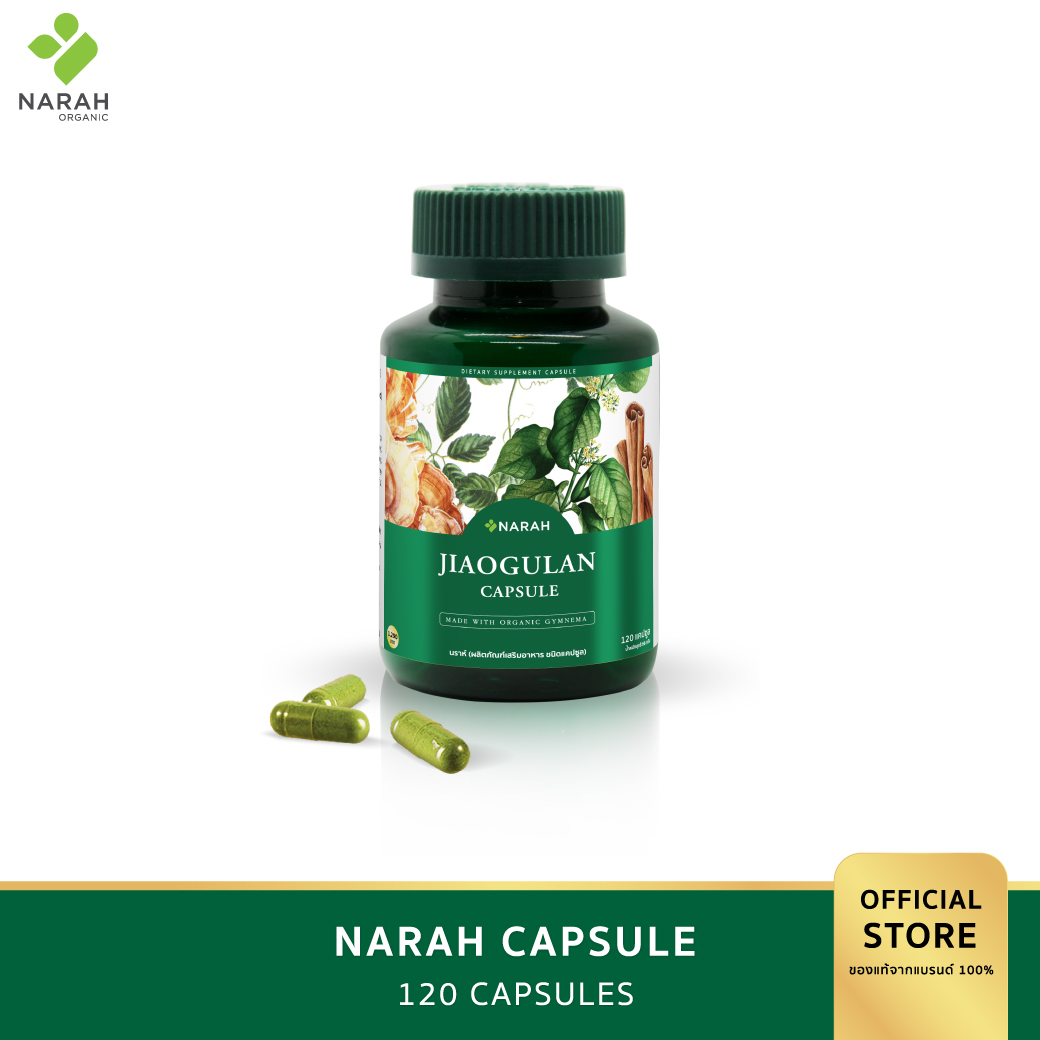 NARAH JIAOGULAN CAPSULE ราคา 1,290 บาท*ส่งฟรี