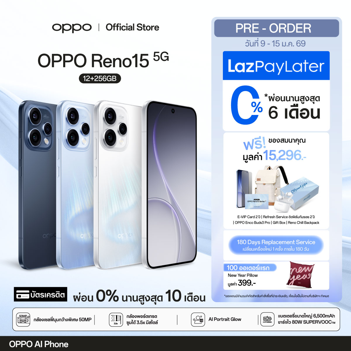 [New] Oppo Reno15 5g (12+256g) Mobile Phone with 50Mp Wide-Angle Front Camera, 3.5X Telephoto Ai Portrait Glow, 80W Fast Charging, 6,500Mah Battery, 12-Month Warranty. ราคา 16,999 บาท*ส่งฟรี