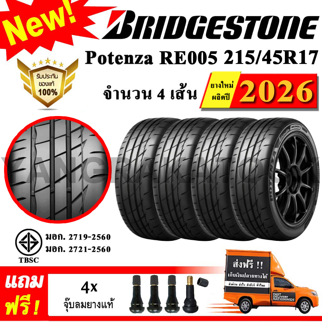 Car Tires, Size 17, Bridgestone 215/45R17, Model Potenza Adrenalin Re005 (4 Tires), New Tires Year 2026. ราคา 17,630 บาท*ส่งฟรี