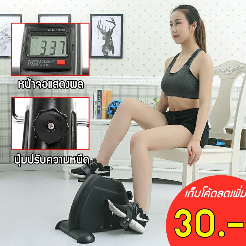 ดูภาพ N.A.F. เครื่องปั่นจักรยานออกกำลังกาย Mini Bike จักรยานกายภาพบำบัดMini Exercise Bikeสำหรับบริหารแขนขาคนพิการผู้สูงอายุคนแก่จักรยานกายภาพบำบัดคนป่วย เพิ่มเติม N.A.F. เครื่องปั่นจักรยานออกกำลังกาย Mini Bike จักรยานกายภาพบำบัดMini Exercise Bikeสำหรับบริหารแขนขาคนพิการผู้สูงอายุคนแก่จักรยานกายภาพบำบัดคนป่วย