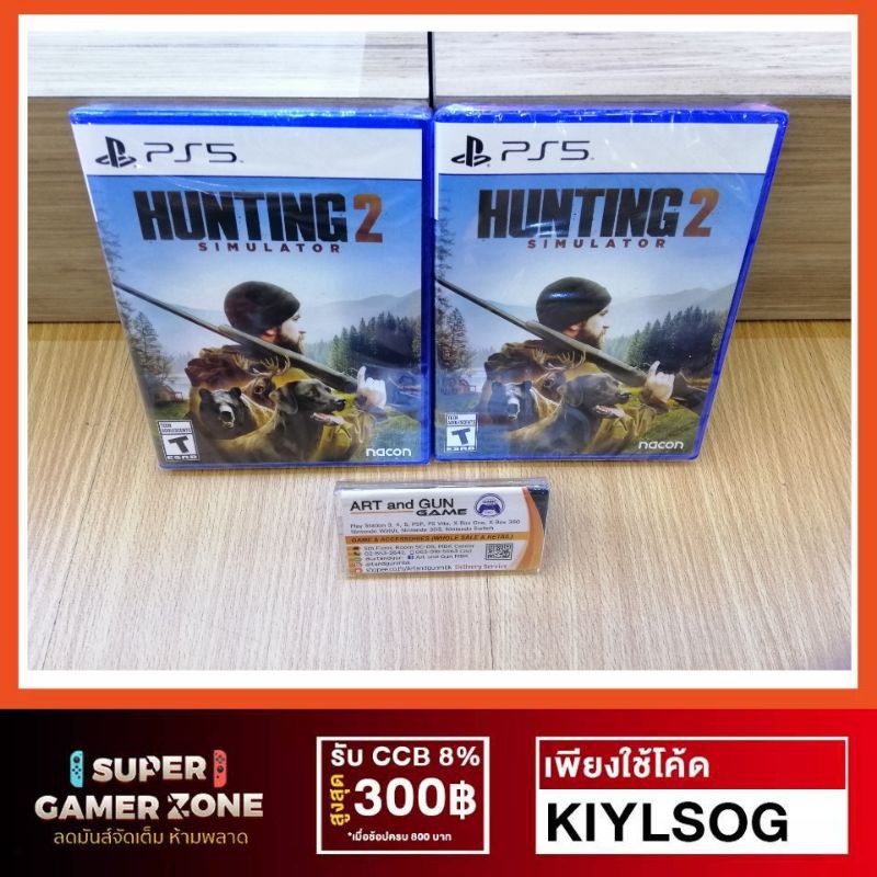 ps3 hunting games with gun