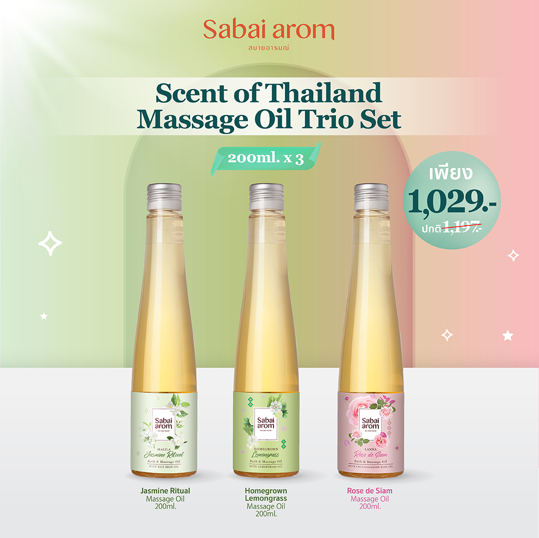 Sabai arom Scent of Thailand Massage Oil Set 200 ml. X 3 ขวด น้ำมันนวด น้ำมันนวดตัวอโรมา น้ำมันนวดผิวและแช่อาบ น้ำมันหอมระเหย กลิ่นกุหลาบ กลิ่นตะไคร้ กลิ่นมะลิ หอมผ่อนคลาย สบายอารมณ์ ราคา 1,029 บาท*ส่งฟรี