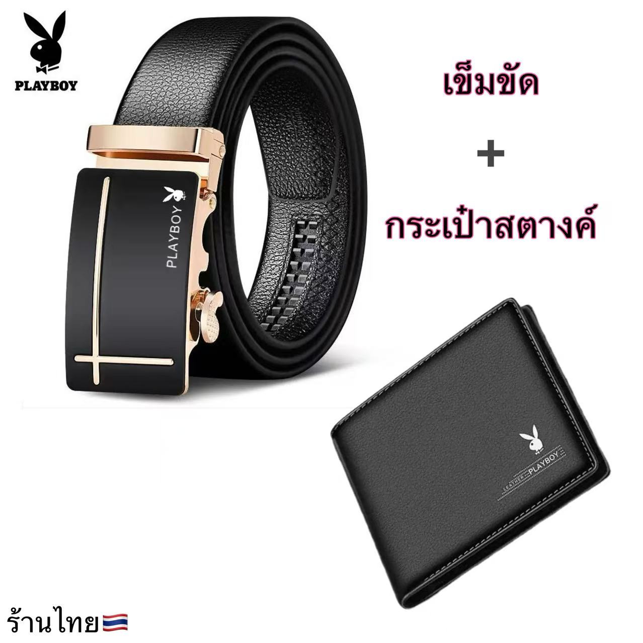 {ซื้อ 1แถม1} เข็มขัดผู้ชาย หัวเข็มขัดอัตโนมัติ ใช้สะดวก เหมาะกับวัยรุ่นโดยเฉพาะ#003 ราคา  48 บาท*ส่งฟรี
