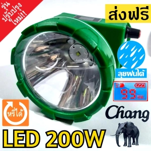 สินค้า ส่งฟรี ไฟฉายคาดหัว ช้าง 581 LED (รุ่นปรับปรุงใหม่)  หรี่ได้  ลุยฝนได้ แสงขาว ไฟคาดหัว ไฟคาดศรีษะ