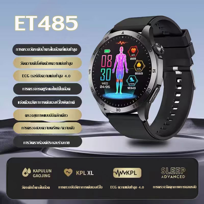 Popular Model Et485 Smart Watch Ecg and Multidimensional Health Monitoring Bluetooth Call Watch Ip68 Waterproof Long Durable Sports Watch for Android Ios ราคา 1,142 บาท*ส่งฟรี