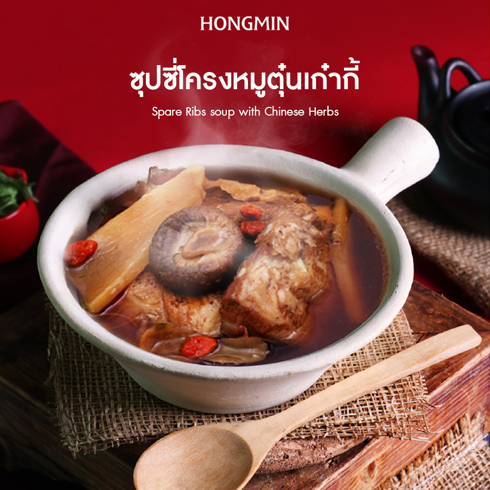 [Digital Coupon]-Slow-Cooked Pork Ribs Soup with Gaggai Flavor the Taste Is Rich and Delicious, Only Available at the Restaurant. Online Deals Are Final and Cannot Be Undone Once Purchased. ราคา 230 บาท*ส่งฟรี