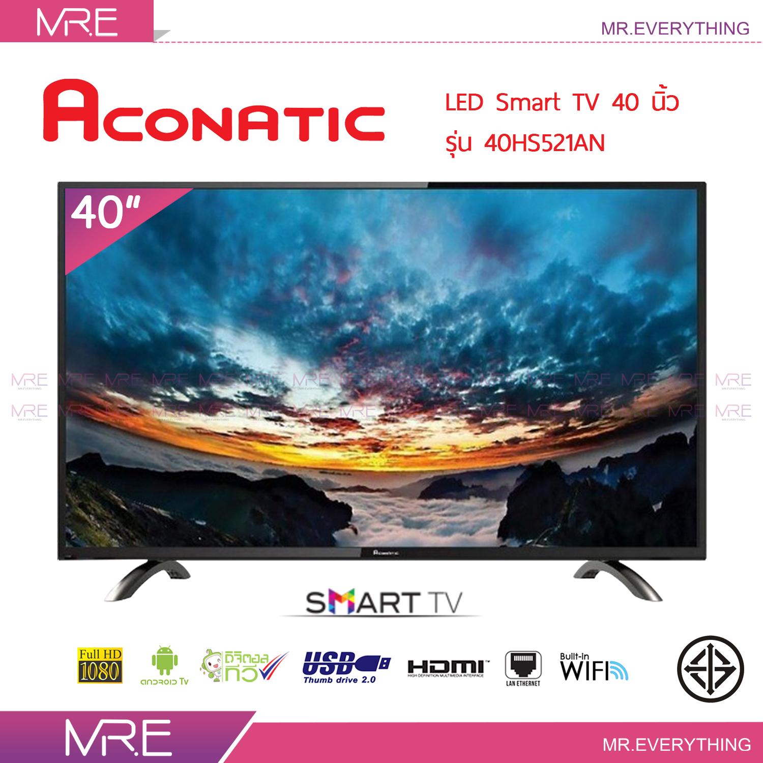 ACONATIC Smart TV 40 นิ้ว Full HD รุ่น AN-40HS521 ต่อ WiFi ได้, Android 4.4, ประกันหน้าจอ 3 ปี