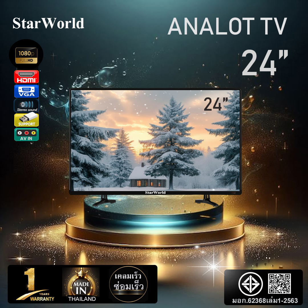 Starworld Led Tv 24 Inch, 24 Inch Tv, Full Hd, Flat Screen Tv ราคา 1,799 บาท*ส่งฟรี